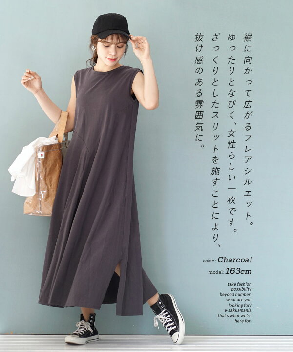 楽天市場】ワンピース / ロングワンピース ロングワンピ ロング マキシ 