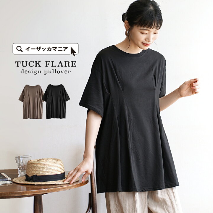 楽天市場】カットソー / タック フレア レディース トップス Tシャツ 