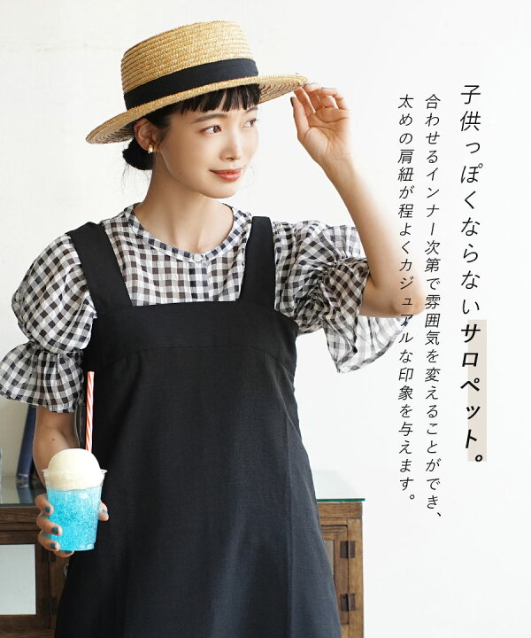 楽天市場 ワンピース サロペット レディース トップス ワンピ ロングワンピース ロングワンピ ロング マキシ丈 膝下 オーバーオール リネンライク ゆったり 夏 メール便可22 リネンタッチ Aライン サロペットワンピース イーザッカマニアストアーズ 楽天市場 ワンピース サロペット レディース トップス ワンピ ロングワンピース ロングワンピ ロング マキシ丈 膝下 オーバーオール リネンライク ゆったり 夏 メール便可22 リネンタッチ Aライン サロペットワンピース イーザッカマニアストアーズ