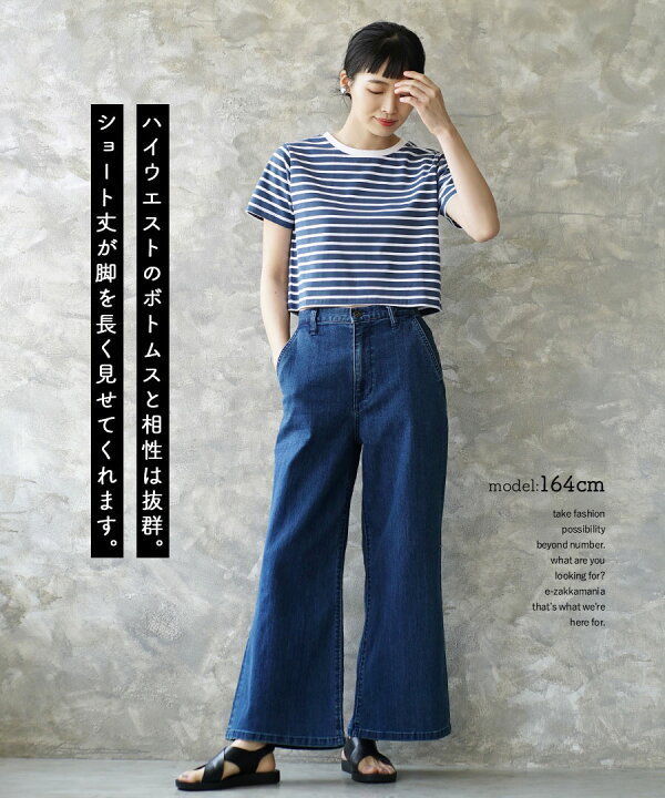 楽天市場】【在庫一掃☆50％OFF】Tシャツ / ショート丈 レディース 