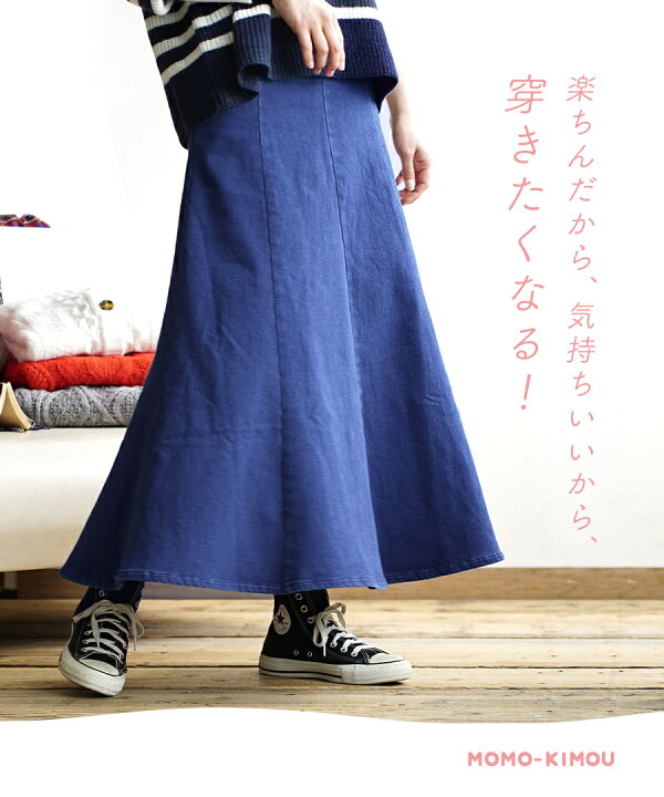 楽天市場】【期間限定☆半額クーポン対象商品：3点で】スカート M/L 