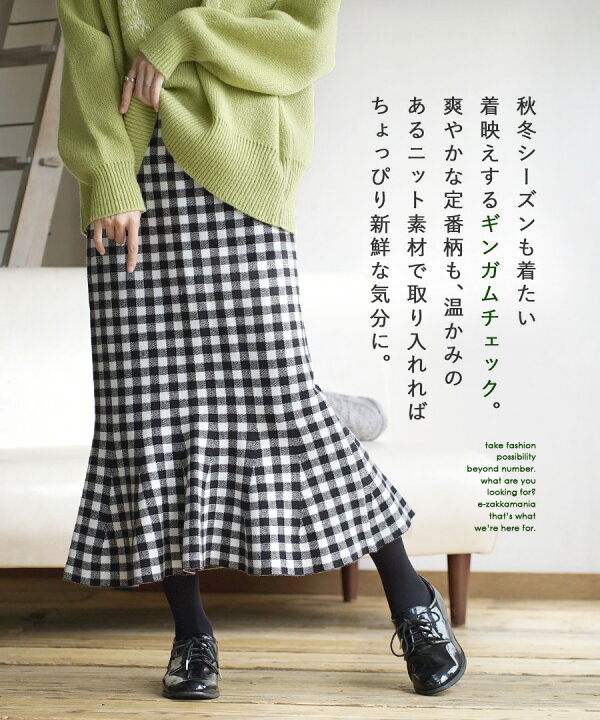 楽天市場】スカート レディース ロング 膝下 ゆったり 春 ◇zootie  