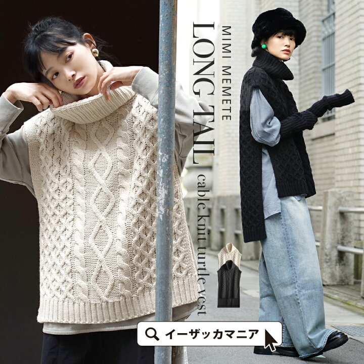 楽天市場】ベスト / サイドスリット 入りの ロングテール で個性を演出  