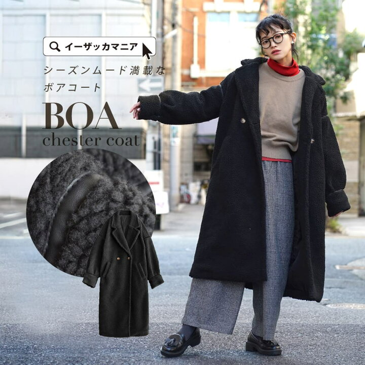 楽天市場】コート / レディース アウター ジャケット ボアアウター  