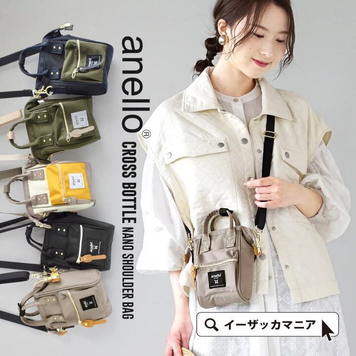 楽天市場】【せやねん！で紹介】ショルダーバッグ レディース バック 