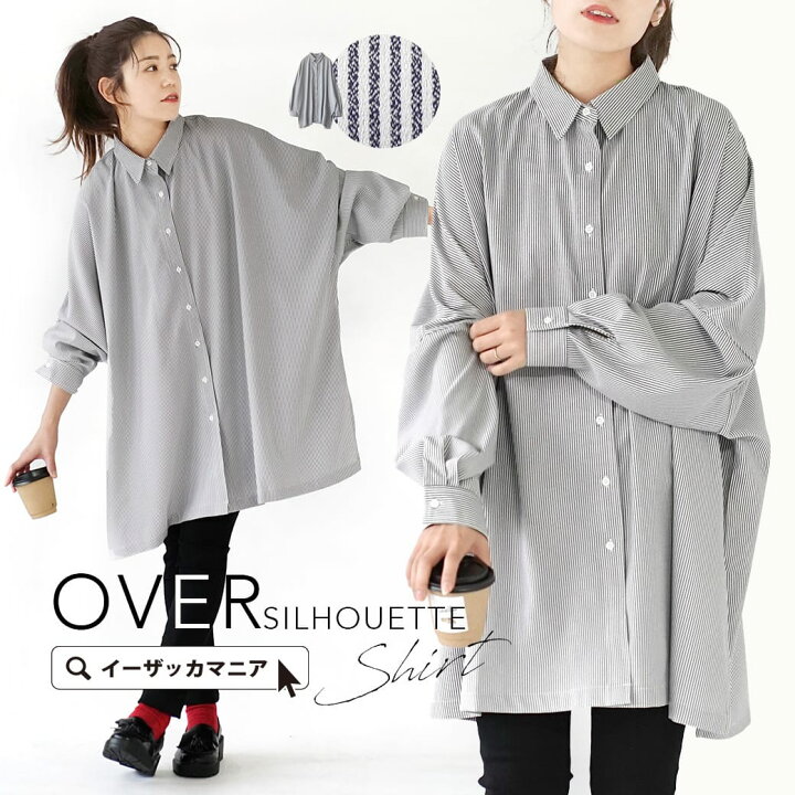 楽天市場】シャツ / レディース トップス 白シャツ ロングシャツ 