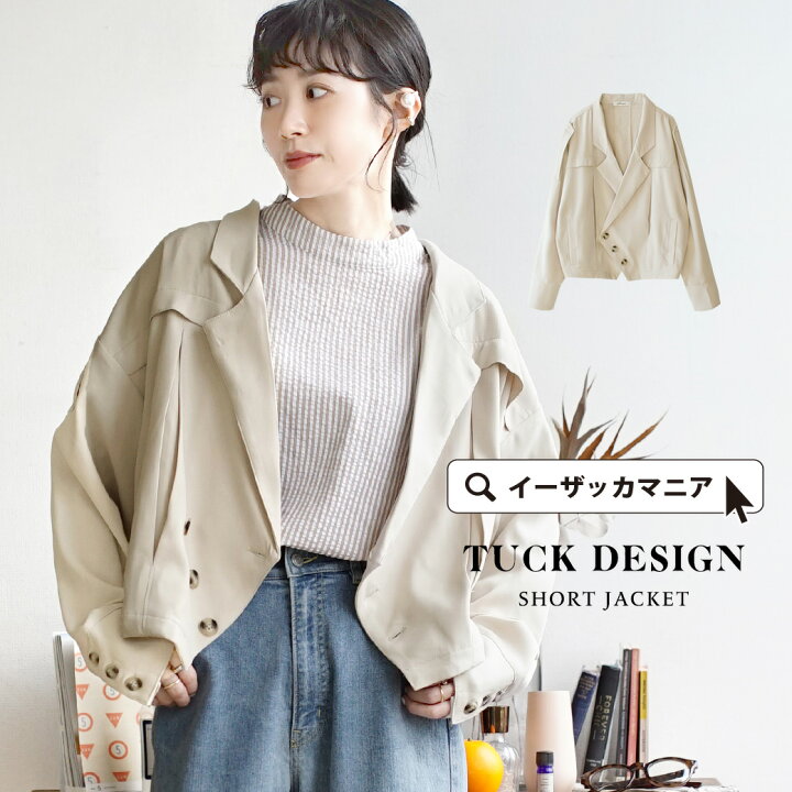 楽天市場】ジャケット / ヴィンテージ風 なこなれデザインでコーデを 