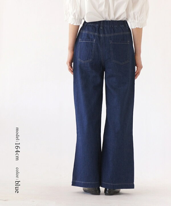 楽天市場】パンツ レディース M/L 程よく ワイド なシルエットで 