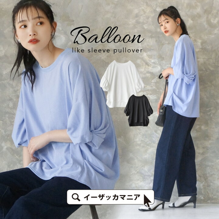 楽天市場】プルオーバー レディース / トップス カットソー Tシャツ 
