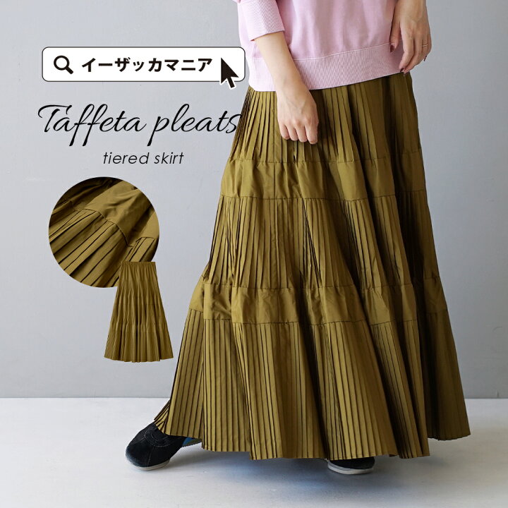 楽天市場】＼20％OFFクーポンで7,832円／スカート レディース / 個性的 