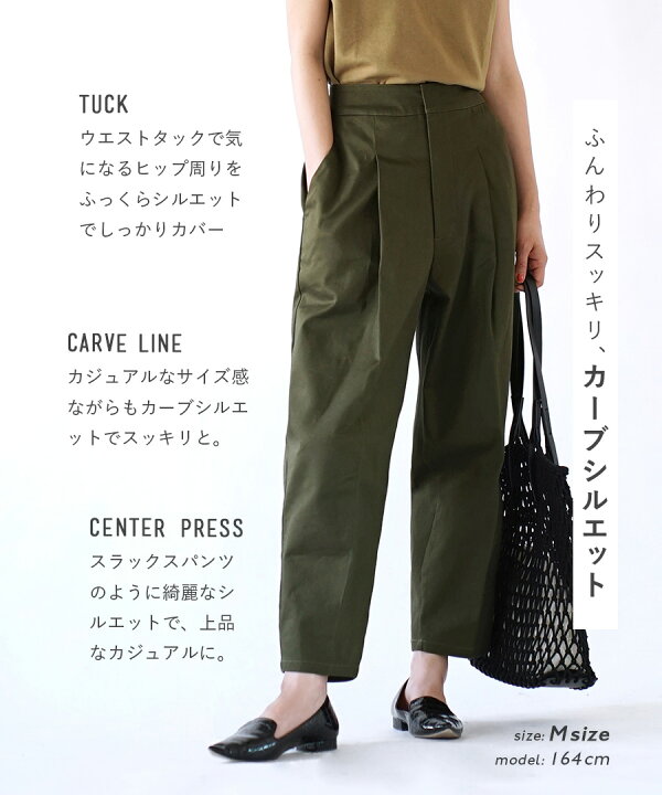 楽天市場】【24h半額クーポン対象商品：3999円で】パンツ レディース M 