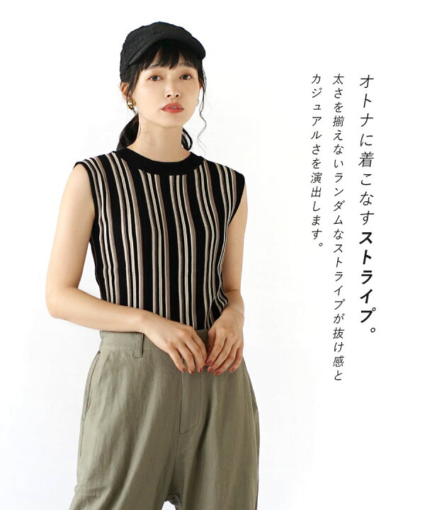 楽天市場】ノースリーブ / マルチストライプ サマーニット タンク 