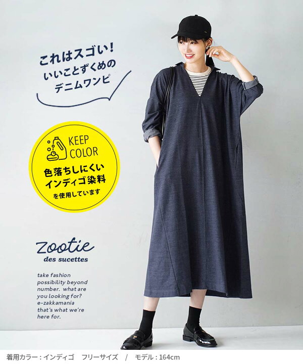 楽天市場】【店内全品20％OFFクーポン配布中！】ワンピース レディース 
