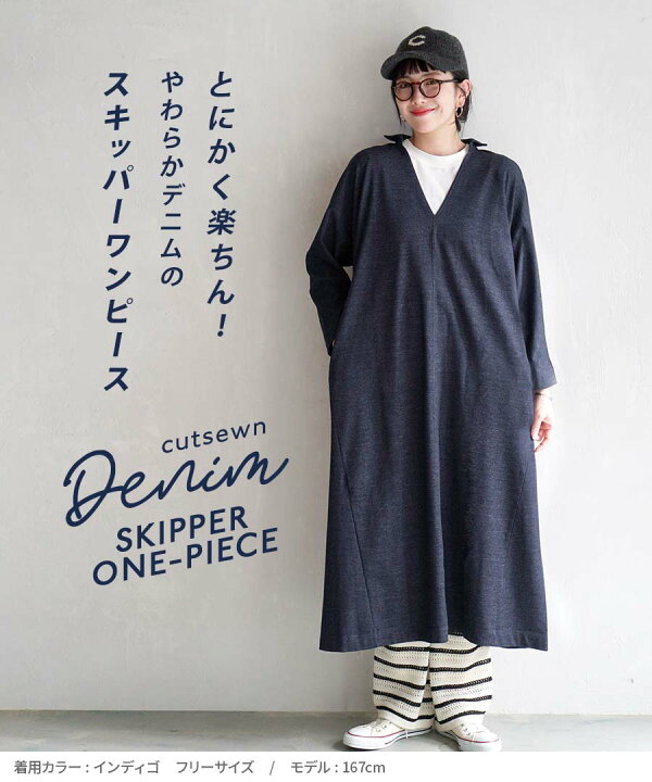 楽天市場】【店内全品20％OFFクーポン配布中！】ワンピース レディース 