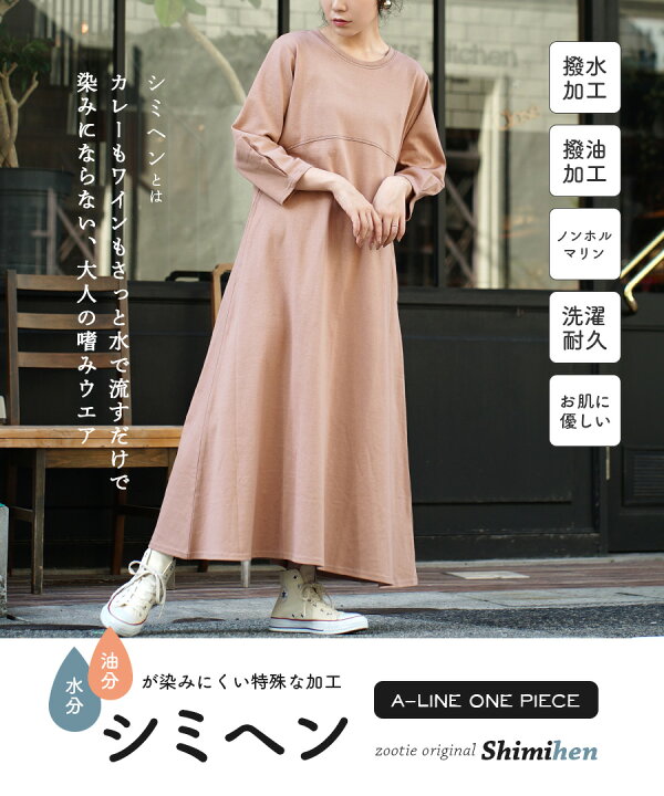 楽天市場】【期間限定☆半額クーポン対象商品：3点で】ワンピース 
