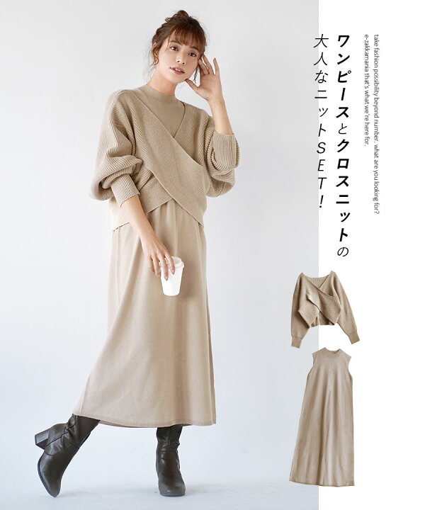 楽天市場】ワンピース ニット レディース / トップス ワンピ ニット 
