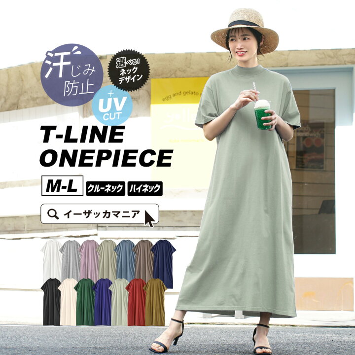楽天市場】＼10％OFFクーポンで3,591円／＼めざまし8で紹介 