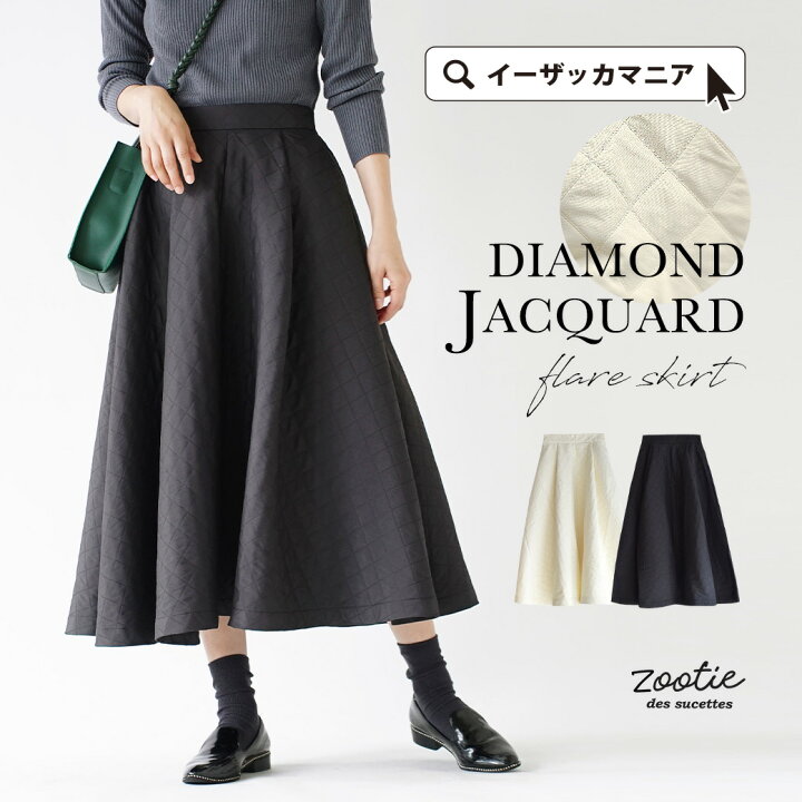 楽天市場】【期間限定☆半額クーポン対象商品：3点で】スカート 