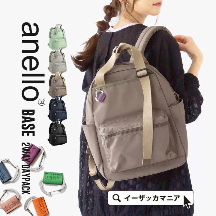 楽天市場】【店内全品20％OFFクーポン配布中】リュック リュックサック 