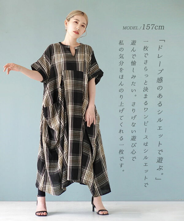 楽天市場】ワンピース / シルエットで楽しむワンピース。 レディース 