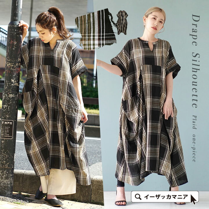楽天市場】ワンピース / シルエットで楽しむワンピース。 レディース 
