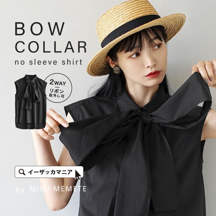 楽天市場】【70％OFFクーポンで2,310円☆7/22 23:59まで】シャツ 