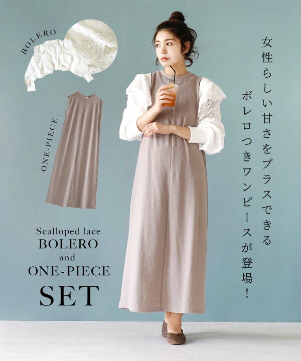 楽天市場】【最終クリアランス価格☆さらに店内全品20％OFFクーポン 