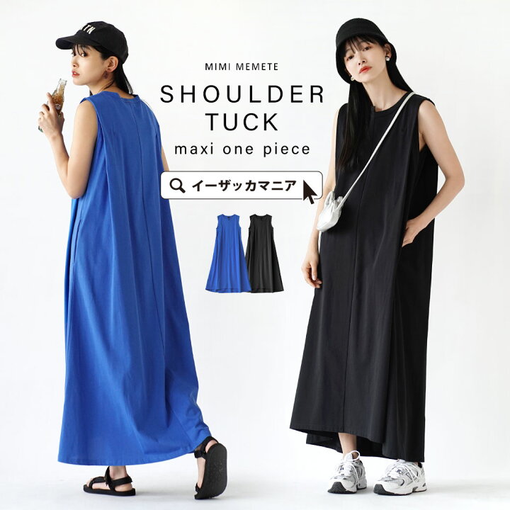 楽天市場】【在庫一掃☆30％OFF】ワンピース / レディース トップス 