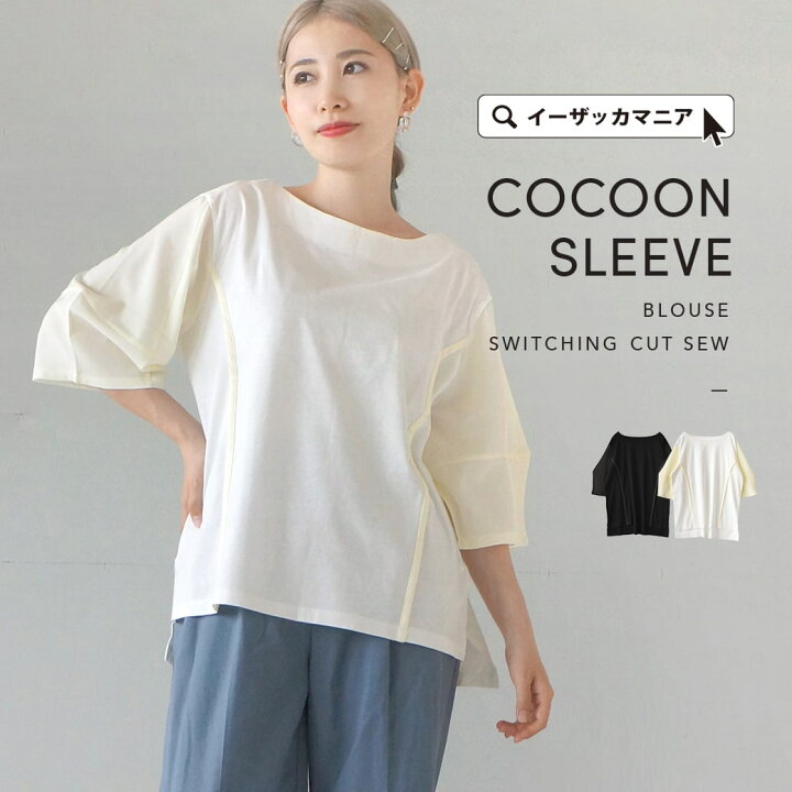 楽天市場】プルオーバー / レディース トップス カットソー Tシャツ 