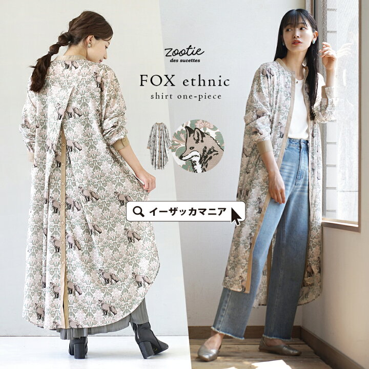 楽天市場】シャツワンピース ワンピース レディース / 大人が着たい 