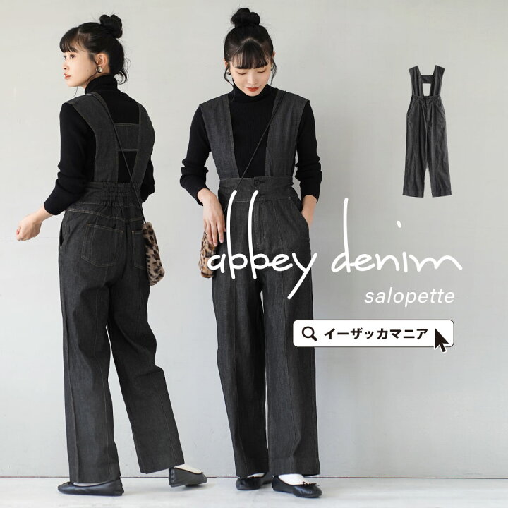 楽天市場】サロペット / レディース ボトムス パンツ ズボン 