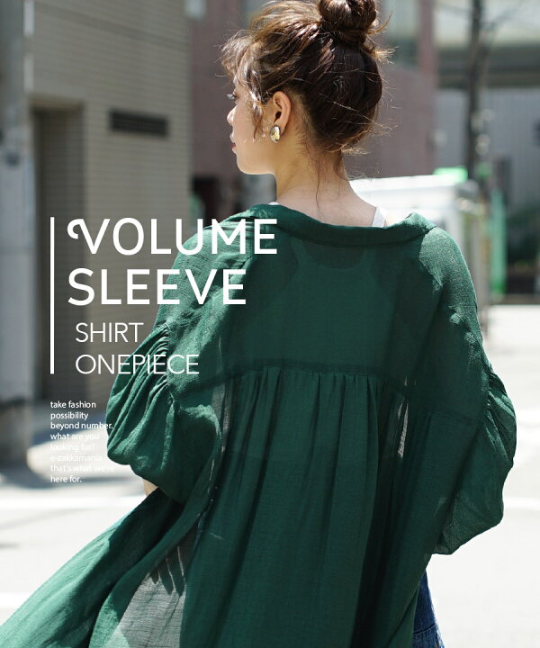 楽天市場】＼半額クーポン対象商品／【在庫一掃☆50％OFF】シャツ 