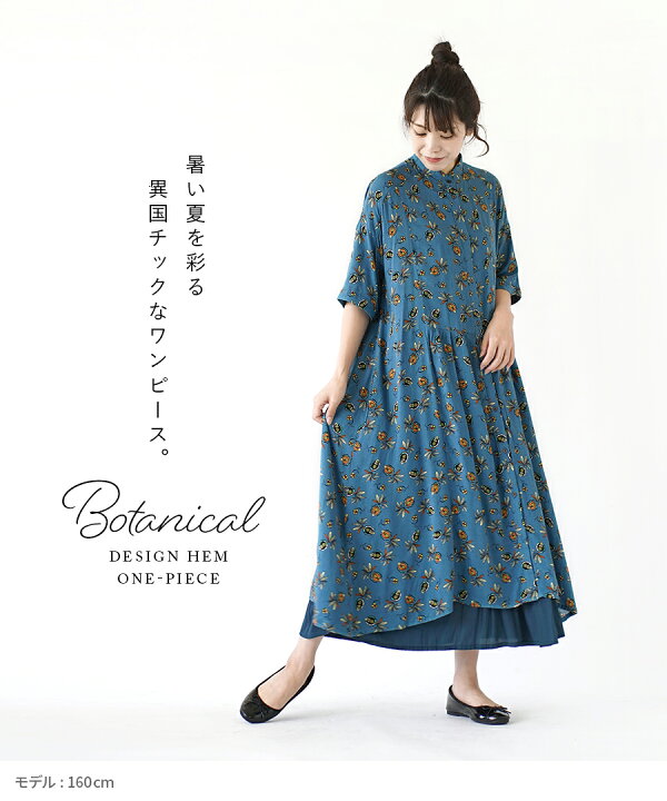 大幅値下げ⤴️春夏用、おしゃれ✨涼しげなワンピース 新品⭐️タグ付き 