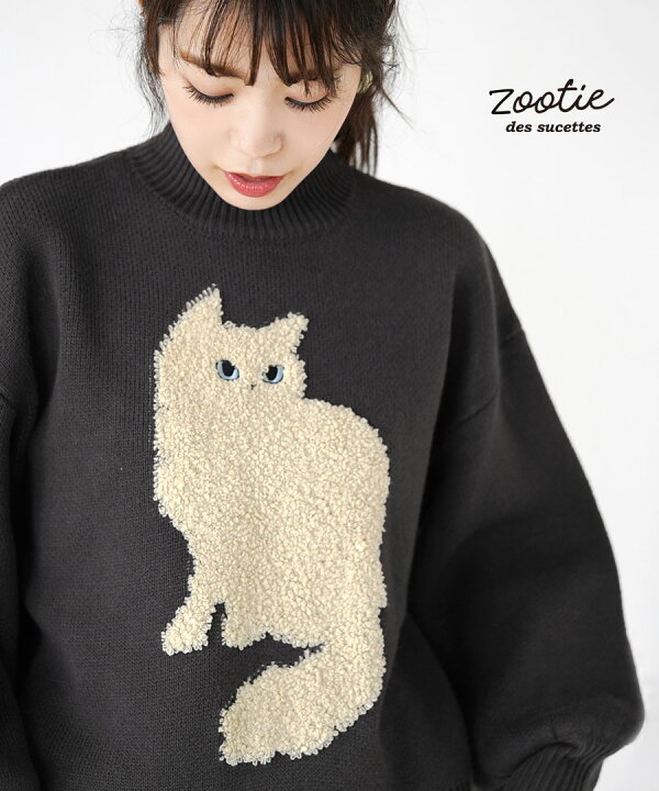 楽天市場】【予約販売】ニット レディース / もこもこの猫ちゃんが 