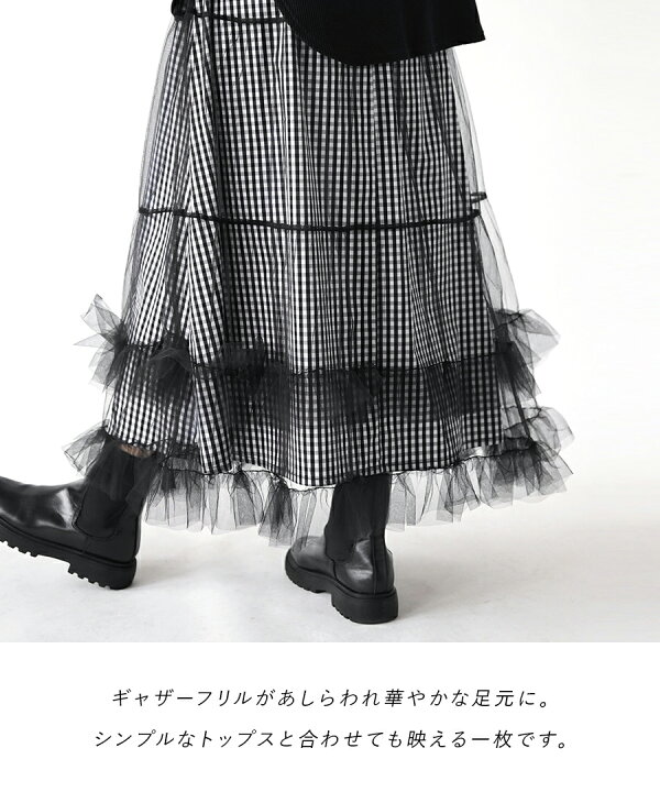 楽天市場】【50％OFF☆在庫一掃】スカート ロングスカート レディース  