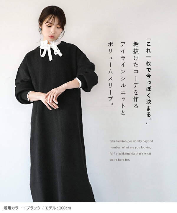 楽天市場】＼25％OFFクーポンで4,043円：10/28 13:59まで／ワンピース 
