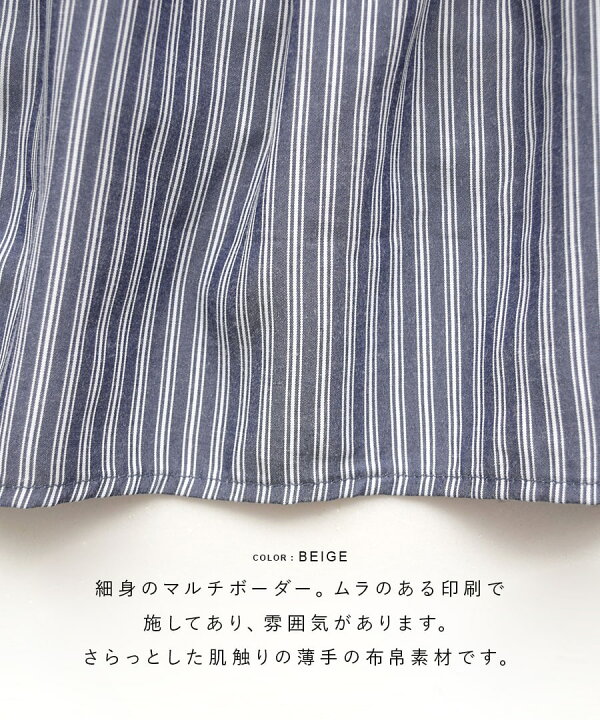 楽天市場】【店内全品20％OFFクーポン配布中】チュニック レディース 