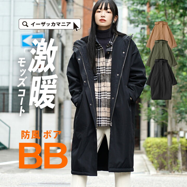 楽天市場】＼25％OFFクーポンで6,743円／コート レディース / 防風 