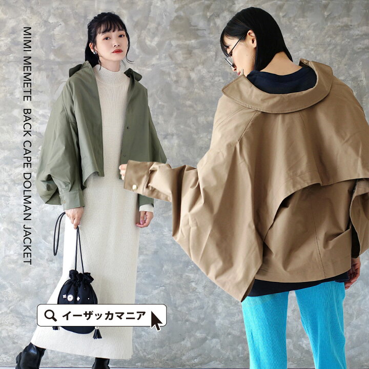 楽天市場】＼30％OFFクーポンで6,545円：3点で／アウター 