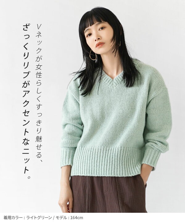 楽天市場】＼20％OFFクーポンで4,792円／ニット レディース / パステル 