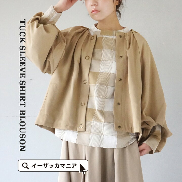 楽天市場】＼39％OFFクーポンで5,704円：3点で／ブルゾン レディース 