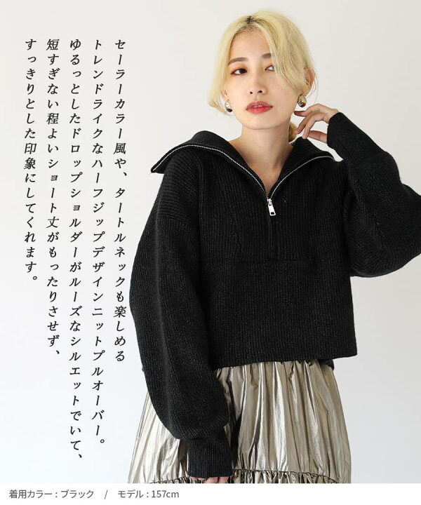 楽天市場】ニット ハーフジップ レディース / トップス セーター 