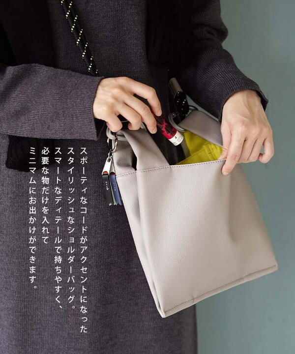 楽天市場】【バッグP5倍＋店内全品20％OFFクーポン配布中】ショルダー 