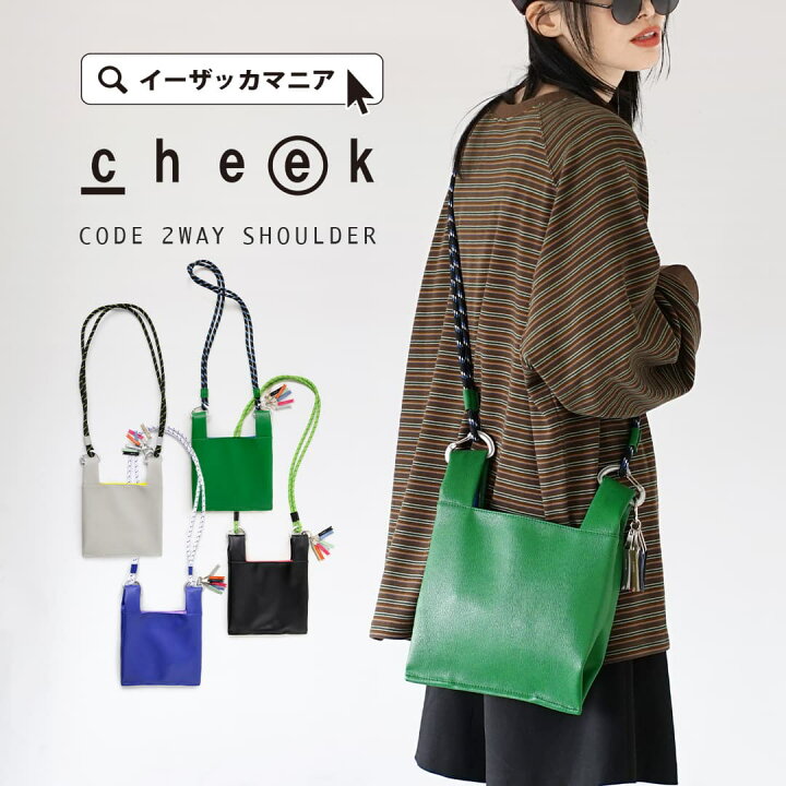 楽天市場】【バッグP5倍＋店内全品20％OFFクーポン配布中】ショルダー 