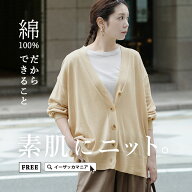 カーディガン ニット 綿100％ 薄手 レディース M/L/LL/3L トップス ニットカーディガン 羽織 羽織もの 長…