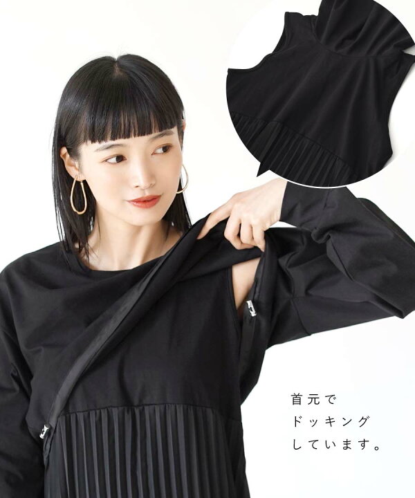 楽天市場】【店内全品20％OFFクーポン配布中】ワンピース レディース 