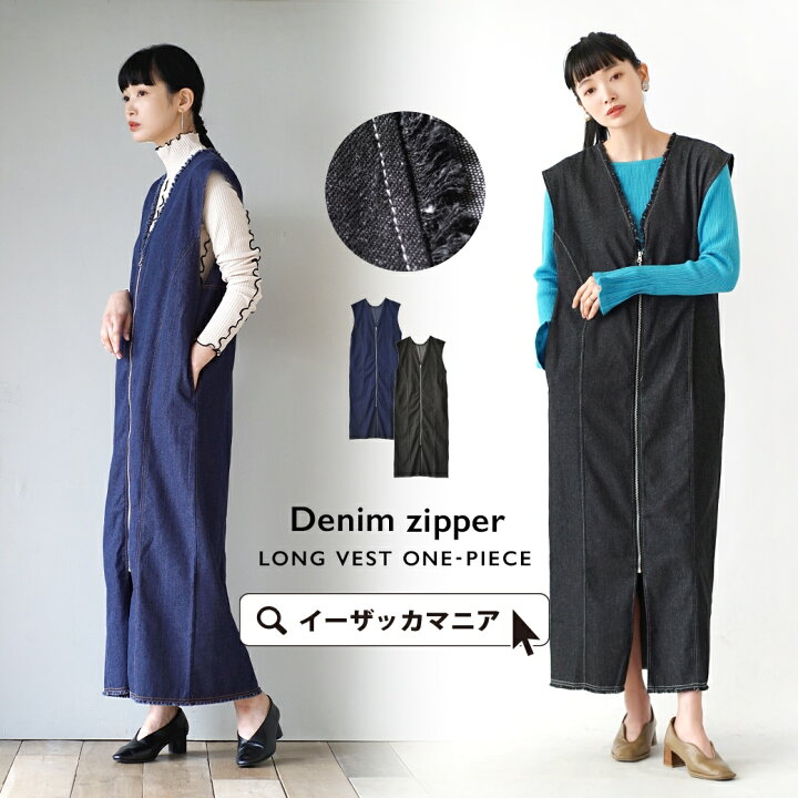 楽天市場】ワンピース ベスト レディース / 通年 レイヤード 