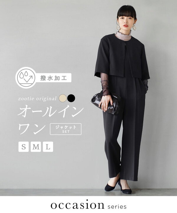 楽天市場】【送料無料】セットアップ レディース S/M/L 特別な日も、私 