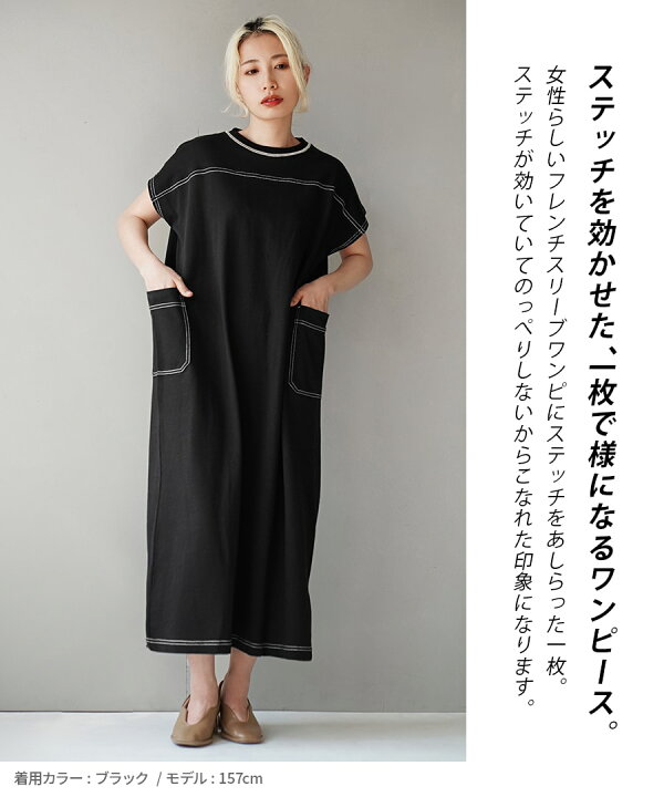 楽天市場】【30％OFF☆在庫一掃】ワンピース レディース /ワンピ 