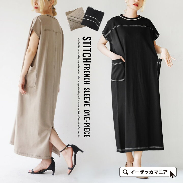 楽天市場】【30％OFF☆在庫一掃】ワンピース レディース /ワンピ 